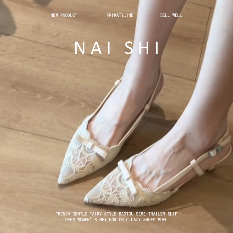 French-Style Lace Hollow-Out High-Heeled Shoes for Women, Single-Strap Stiletto Pointed Toe Closed-Toe Sandals, New Chinese-Style Sexy Backless Sandals