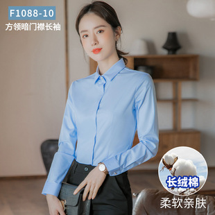 Summer New Blue Shirt Women's Long Sleeve Bamboo Fiber Professional Dress White Shirt Elastic Short Sleeve Work Clothes Women