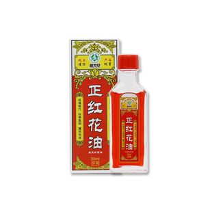 A generation of shengling grass brand is safflower oil 30ml home travel