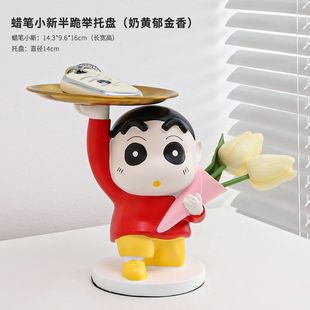 Crayon Shinchan Key для хранения украшений дома