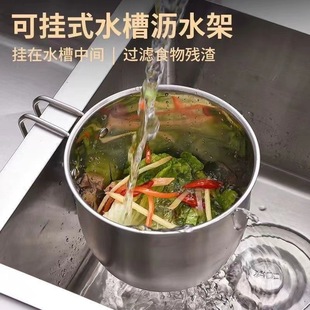 Кухонная раковина из нержавеющей стали сливная корзина для мытья овощей многофункциональная корзина для хранения фруктов палочки для еды ложка корзина