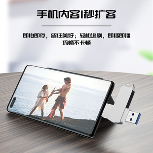 Type-C Компьютер мобильный телефон двойного назначения USB 256 г большой емкости 128 г Творческий 3,1 бизнес 16 г автомобильный USB 64 г