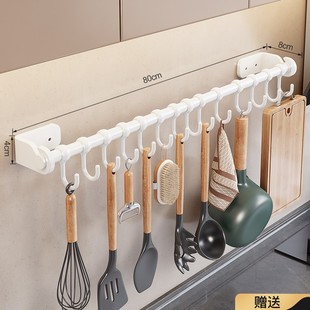 Kitchen mobile hook hanging spoon shovel hole-free storage rack rack row hook cloth storage hanging rod wall-mounted