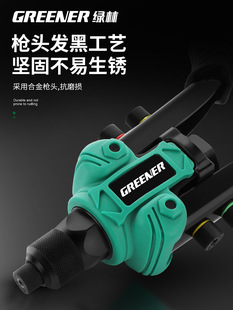 Green Forest Rivet Gun Manual Rivet Gun Nut Row Nail Artifact Household Core-pulling Labor-saving Nail Grab Latin