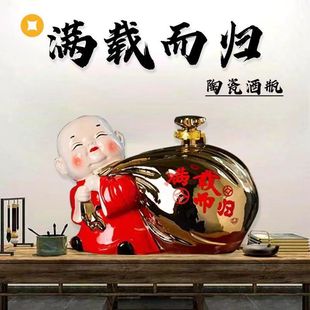 Jingdezhen Ceramic Wine Bottle Full of Wine Jar Sealed Monk Money Bag 5 Jin Wine Bottle Ornaments