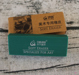 Green Bamboo Rubber Old Man's Head Rubber High Gloss Rubber Plasticity Rubber Electric Rubber Cherry Blossom Rubber Various Erasers