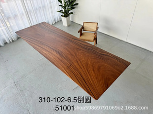 South American Walnut Solid Wood Large Board Log Whole Board Modern Tea Table Tea Table Desk Okan Large Board Whole Board