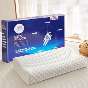 Hilton latex pillow adult graphene crushed latex particles neck protection gift will sell pillow manufacturers wholesale