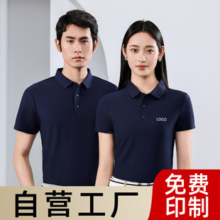Cmb Summer Seamless Short Sleeve Polo Shirt Workwear Custom Logo High-End Turn-Down Collar Cultural Shirt Embroidery