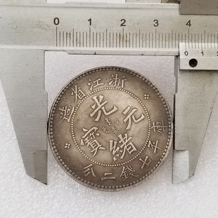 Antique crafts Zhejiang Guangxu iron core do old silver wholesale# W9