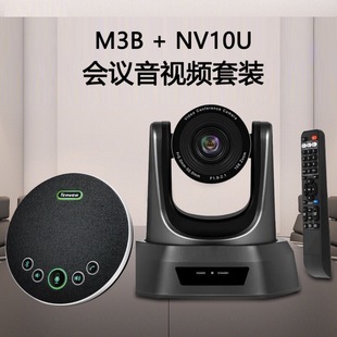 Video conference omnidirectional microphone remote conference microphone Bluetooth connection drive-free conference microphone speaker