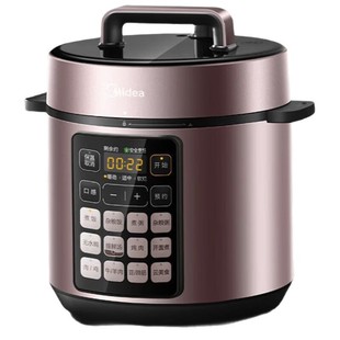 Midea/Midea MY-E523 электрическая скороварка дома большой емкости многофункциональный двойной желчный автоматический скороварка 5L