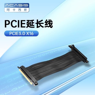 PCIE3.0 16X Удлинительный кабель для видеокарты 90 градусов вертикальный компьютерный корпус обратное Расширение Удлинительный кабель для видеокарты