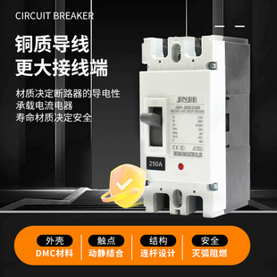 dc500160 DC Circuit Breaker Photovoltaic Molded Case Low Voltage Single Phase 1000 High Power Switch 150A Air