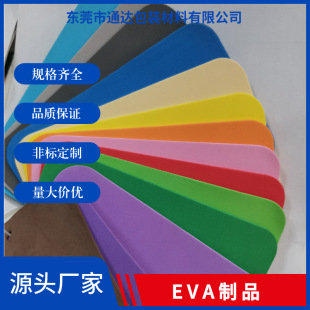 in stock EVA round rod color eva rod eva cylindrical sponge cylindrical EVA slotted large quantity discount