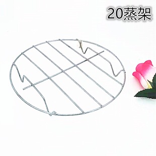 2 юаня магазина горячих товаров 20cm железная паровая стойка