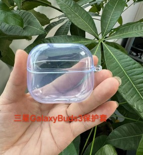 Подходит для Samsung Galaxy Buds3/Pro, чехол для наушников, беспроводной Bluetooth, новый ультратонкий прозрачный мягкий чехол