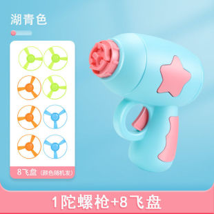 Flying Luminous Bamboo Dragonfly Pistol Cat and Dog Flying Disc Outdoor Cat Teasing Stick to Relieve Boredom Pet Cat and Dog Toys