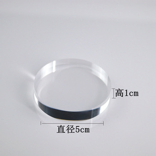 Acrylic Transparent Square Column Crystal Holder Toy Model Display Stand Cosmetics Jewelry Antique Porcelain Base