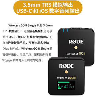 RODE Wireless go IISingle wireless microphone SLR camera collar phone live