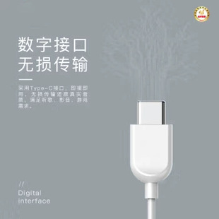 Uiisii Yunshi C1Type-c телефон наушники музыка наполовину ухо подходит для интерфейса Huawei TypeC