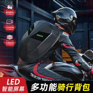 Cross-border generation hair motorcycle riding waterproof built-in LED riding massage backpack knight bag waterproof travel men and women