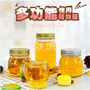 Factory 300ml500ml1000ml carved vase honey glass bottle sealed jar storage jar with lid
