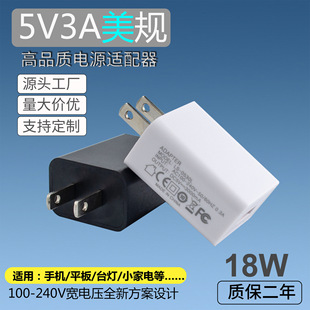 США 5v3a интеллектуальный согласование зарядной головки адаптер питания USB зарядное устройство для мобильного телефона