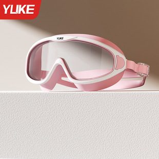 Yuke swimming goggles waterproof anti-fog HD professional male and female large frame adult swimming glasses swimming cap wholesale