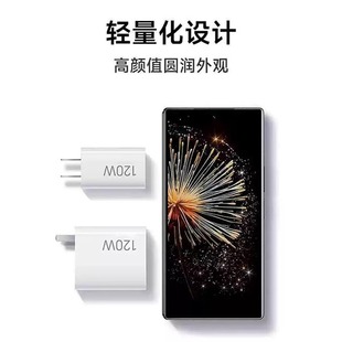 Новый маленький пудинг 120W головка с быстрой вспышкой заряда подходит для Xiaomi 15Pro/14ultra/13 зарядное устройство с нитридом галлия