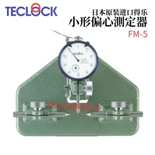 Япония TECLOCK небольшой эксцентриковый тестер FM-5
