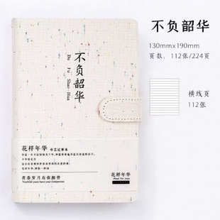 Simple Ins Hand Ledger Blanks Literary Notebook Retro Chinese Style Notepad Cloth Magnetic Button Journal