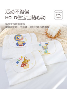 Sweat towel children's cotton kindergarten baby back sweat absorbent towel breathable cartoon four seasons universal cushion sweat towel