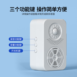Welcome to the sensor to enter the supermarket door ding dong voice to remind the store welcome doorbell to enter the store alarm
