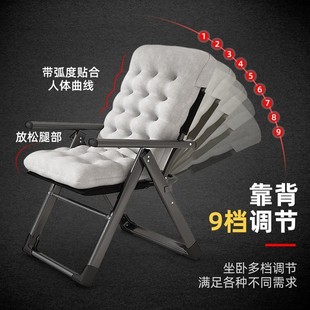 Folding Recliner Student Dormitory Computer Chair Office Comfortable Lunch Nap Chair
