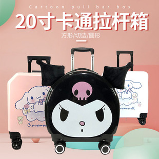 Factory wholesale internet celebrity new children's boarding case cartoon monster universal wheel trolley case Primary School student luggage