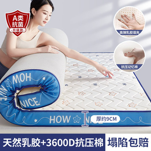 Latex Mattress Cushion Household Bedroom Sponge Pad Student Dormitory Single Bed Mattress Rental Bed Wholesale