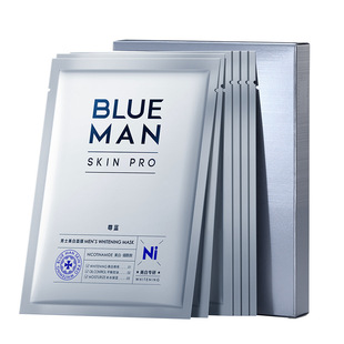Zunlan Mask Men's Special Hydrating Moisturizing Oil Control Whitening Brightening Niacinamide Fading Acne India Official Flagship Store