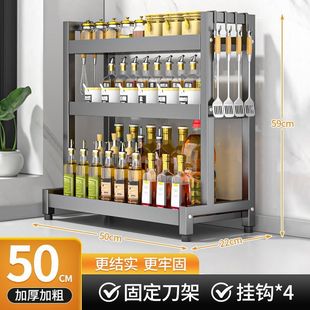 Kitchen Storage Rack Seasoning Rack Small Countertop Seasoning Rack Soy Sauce Bottle Oil Salt Sauce Vinegar Seasoning Kitchen Supplies Storage Rack