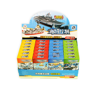 1 yuan 24 into the sea and air assembled rubber toys aircraft warship tank model stationery student toys