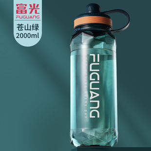 Пластиковая чашка для воды Fuguang Мужская Студенческая Спортивная бутылка для воды большой емкости летняя термостойкая космическая чашка фитнес-бутылка для чая