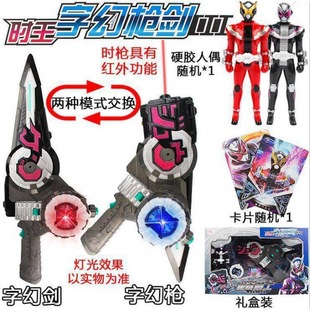 Фигурка Kamen Rider Shougo, трансформер Onmyoji, диск, игрушечный привод, оружие, ремень Bandai, часы, другие
