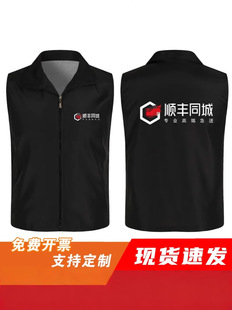 SF City Overalls Vest Summer Logo Knight Express Delivery Express Delivery Reflective Safety Vest Printing