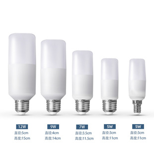 Led bulb super bright cylindrical stick lamp E14 screw E27 household energy saving candle lamp pendant lamp light bulb