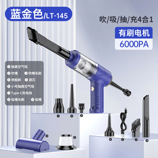 New wireless desktop car vacuum cleaner blowing suction integrated hand-held blowing dust extraction small mini rechargeable vacuum cleaner