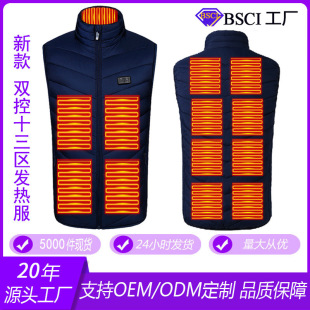 Smart heating vest USB charging heating vest clothes for middle-aged and elderly stand collar electric vest men's cross-border wholesale
