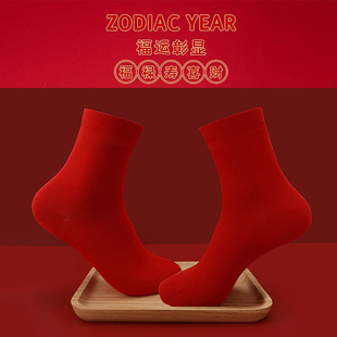 New socks sports socks tube socks four seasons regular sweat-absorbent breathable bamboo fiber antibacterial deodorant socks