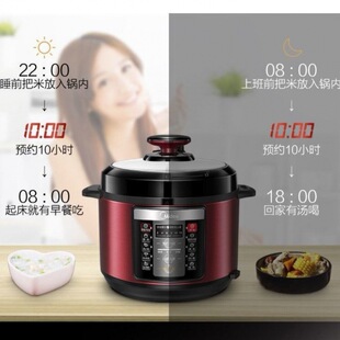 Midea/Midea electric pressure cooker, one pot, double Gall, no odor, smart reservation MY-YL50V103