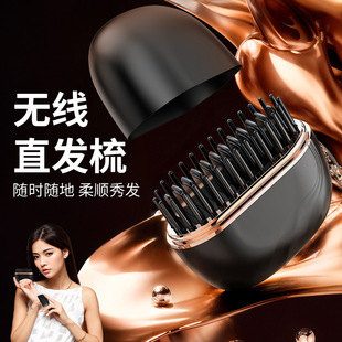 New mini hair straightener wireless charging hair straightener portable hair care hair styling comb home gift