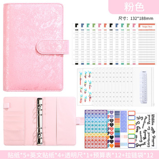 Cross-border A6 Macarons Cash Deposit Book Leather Loose-leaf Notebook Financial Budget Bookkeeping Book Creative Bookkeeping Book